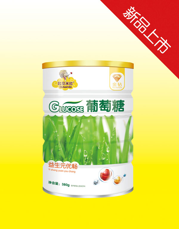 歐貝米拉金鉆益生元優(yōu)暢葡萄糖鐵聽(tīng).jpg 歐貝米拉金鉆益生元優(yōu)暢葡萄糖鐵聽(tīng).jpg