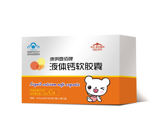 中法賽爾斯貝藍(lán)帽液體鈣48粒裝(特大盒)