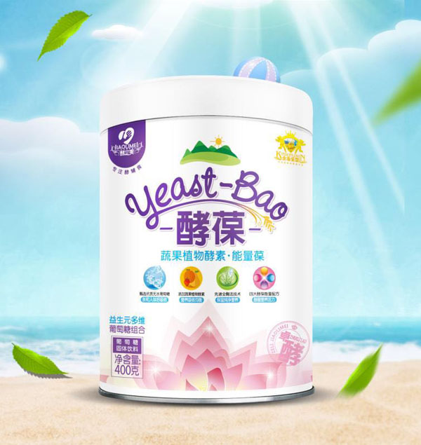 酵立美酵葆-益生多維葡萄糖組合.jpg 酵立美酵葆-益生多維葡萄糖組合.jpg