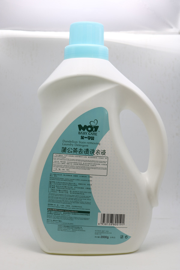 第一孕嬰蒲公英去漬洗衣液 背面.jpg 第一孕嬰蒲公英去漬洗衣液 背面.jpg