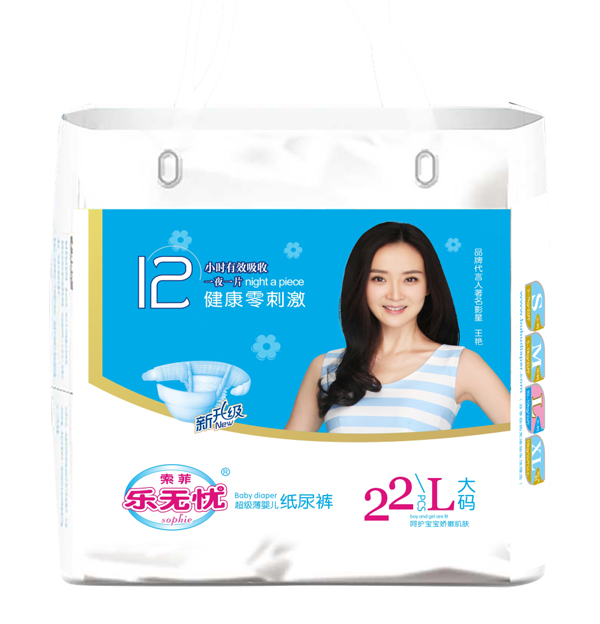 樂(lè)無(wú)憂健康紙尿褲.jpg 樂(lè)無(wú)憂健康紙尿褲.jpg