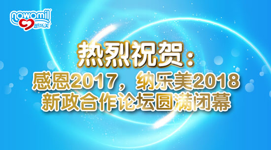 ����ף�R�ж�2017���{����2018��������Փ���A�M�]Ļ