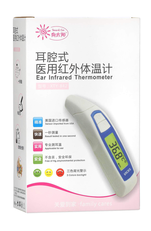向太陽耳腔式醫(yī)用紅外體溫計.jpg 向太陽耳腔式醫(yī)用紅外體溫計.jpg