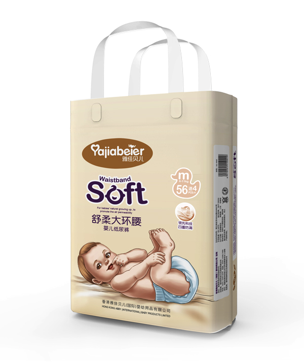 雅佳貝兒舒柔大環(huán)腰紙尿褲鉑金裝M.jpg 雅佳貝兒舒柔大環(huán)腰紙尿褲鉑金裝M.jpg