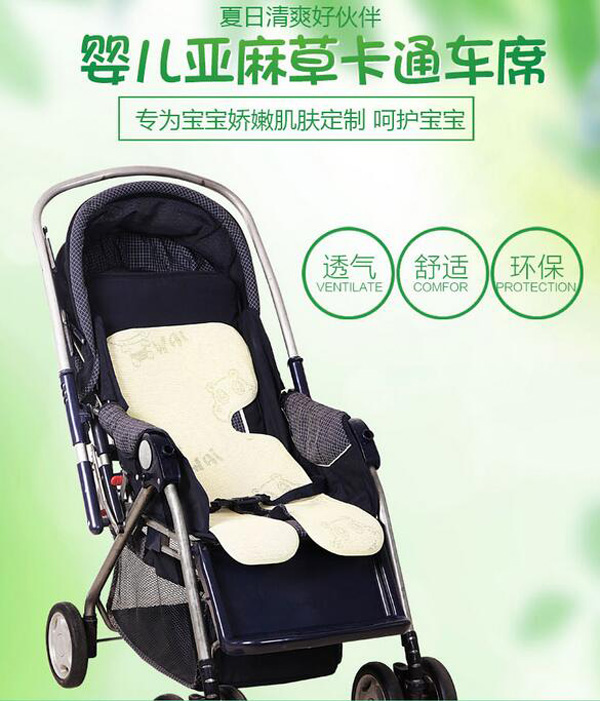 哇愛(ài) yinge車涼席彩頁(yè).jpg