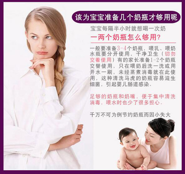 哇愛(ài) 玻璃奶瓶240ml寶寶奶瓶.jpg