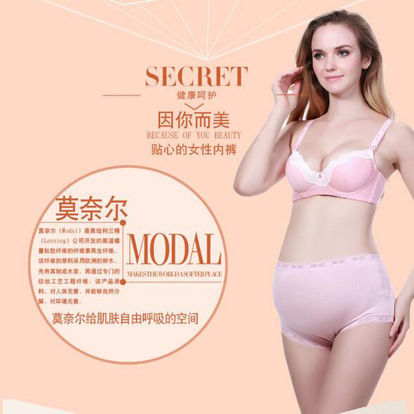 哇愛 yunf可調(diào)節(jié)純棉托腹大碼內(nèi)褲材質(zhì).jpg