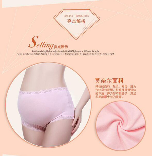 哇愛 yunf可調(diào)節(jié)純棉托腹大碼內(nèi)褲亮點(diǎn)1.jpg