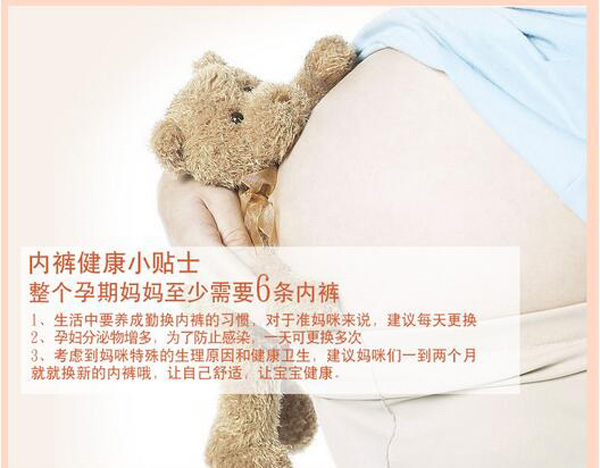 哇愛 yunf可調(diào)節(jié)純棉托腹大碼內(nèi)褲小貼士.jpg