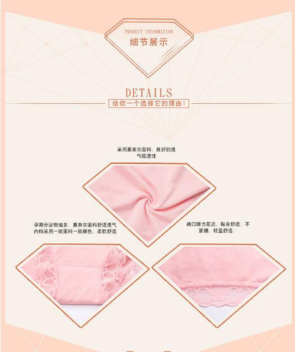 哇愛 yunf可調(diào)節(jié)純棉托腹大碼內(nèi)褲細(xì)節(jié)展示.jpg