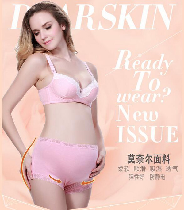 哇愛 yunf可調(diào)節(jié)純棉托腹大碼內(nèi)褲彩頁.jpg
