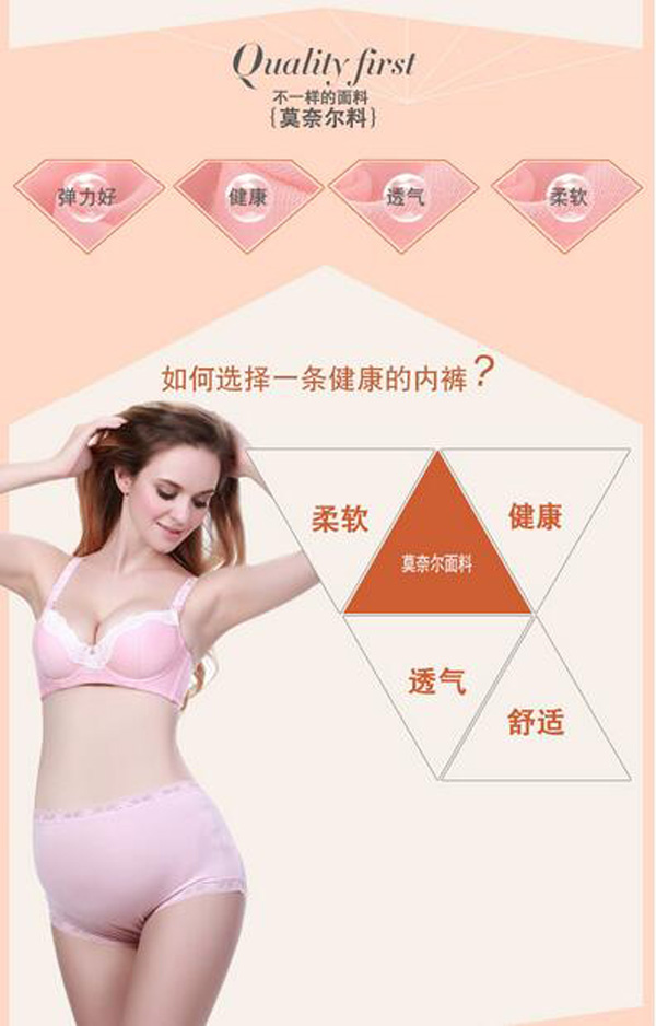 哇愛 yunf可調(diào)節(jié)純棉托腹大碼內(nèi)褲特點(diǎn).jpg