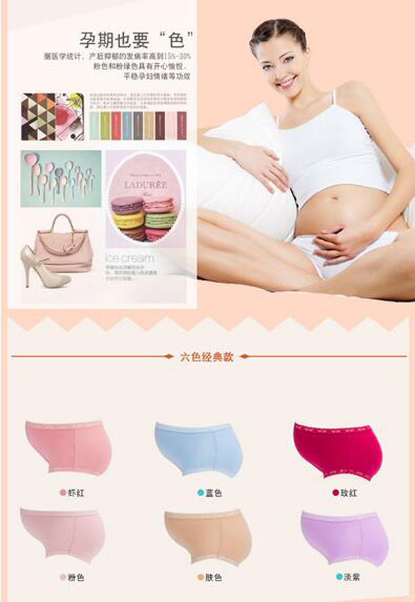 哇愛 yunf可調(diào)節(jié)純棉托腹大碼內(nèi)褲顏色.jpg