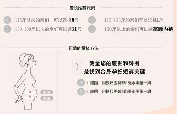 哇愛(ài) yunf低腰U型無(wú)痕純棉三角褲尺寸.jpg