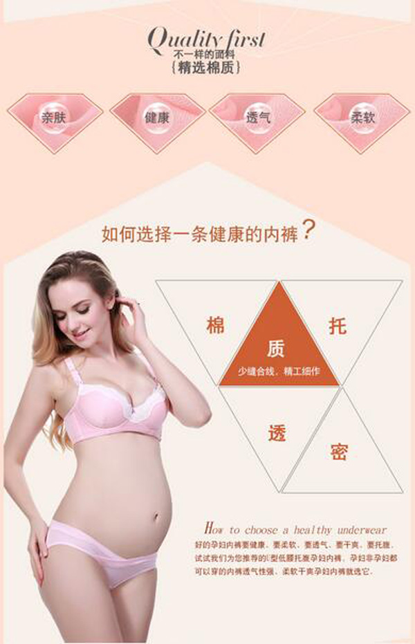 哇愛(ài) yunf低腰U型無(wú)痕純棉三角褲特點(diǎn).jpg