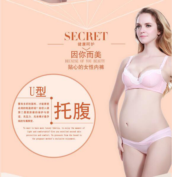 哇愛(ài) yunf低腰U型無(wú)痕純棉三角褲設(shè)計(jì).jpg