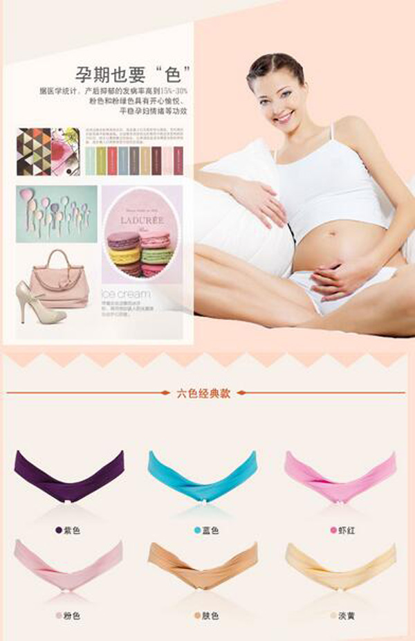 哇愛(ài) yunf低腰U型無(wú)痕純棉三角褲顏色.jpg