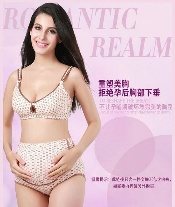 哇愛 純棉yunf防下垂文胸彩頁.jpg