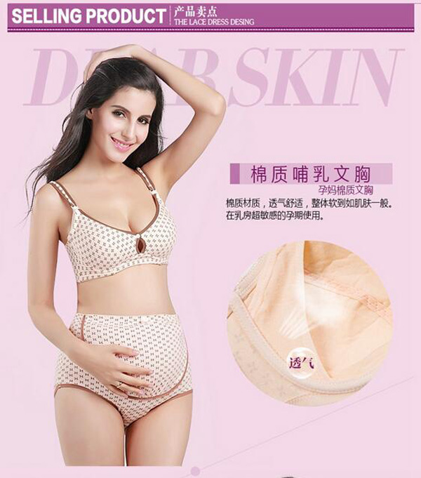 哇愛 純棉yunf防下垂文胸賣點(diǎn)1.jpg