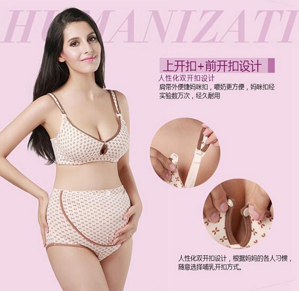 哇愛 純棉yunf防下垂文胸賣點(diǎn)3.jpg