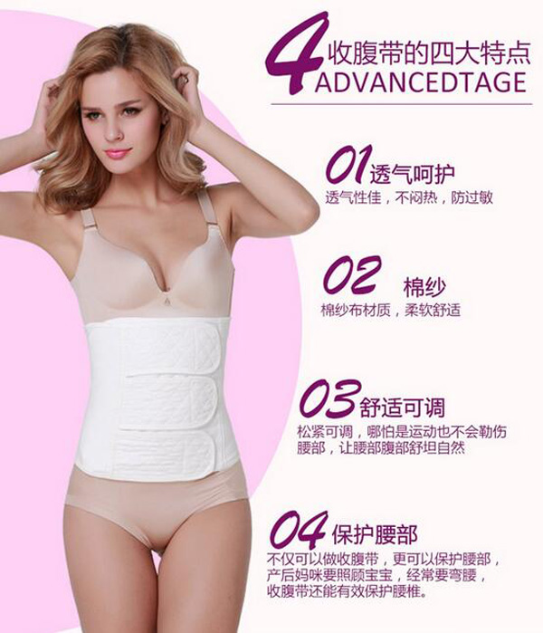 哇愛 束腹帶 產(chǎn)婦紗布收腹帶特點.jpg