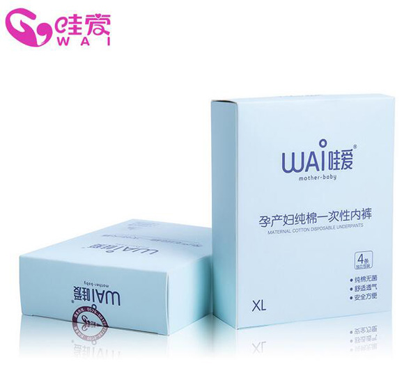 哇愛(ài) 產(chǎn)婦一次性?xún)?nèi)褲.jpg