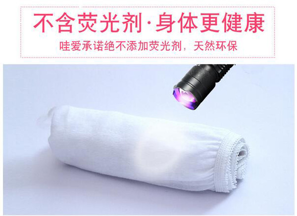 哇愛(ài) 產(chǎn)婦一次性?xún)?nèi)褲不含熒光劑.jpg