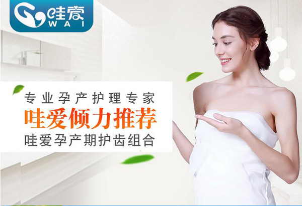 哇愛 月子牙刷產(chǎn)后軟毛yunf牙刷彩頁(yè).jpg