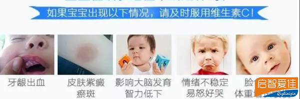 維生素C補充.png 維生素C補充.png