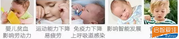 寶寶缺鐵表現(xiàn).png