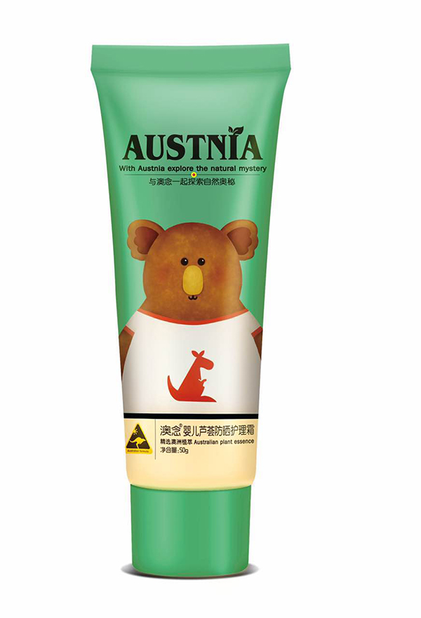 澳念yinge蘆薈防曬護理霜.jpg 澳念yinge蘆薈防曬護理霜.jpg