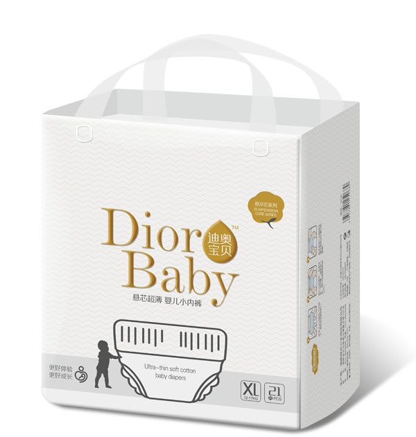 迪奧寶貝懸芯超薄yinge小內(nèi)褲XL.jpg 迪奧寶貝懸芯超薄yinge小內(nèi)褲XL.jpg