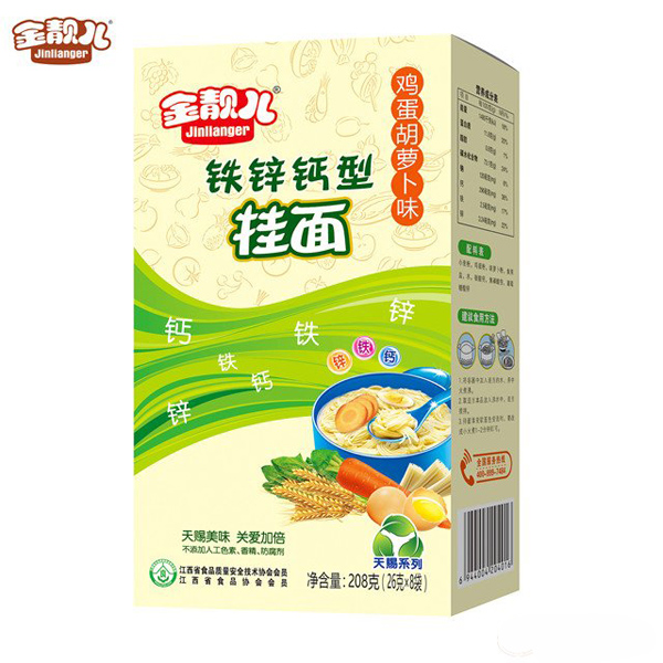 金靚兒天賜系列鐵鋅鈣型雞蛋胡蘿卜味營養(yǎng)掛面獨(dú)立條盒裝.jpg 金靚兒天賜系列鐵鋅鈣型雞蛋胡蘿卜味營養(yǎng)掛面獨(dú)立條盒裝.jpg