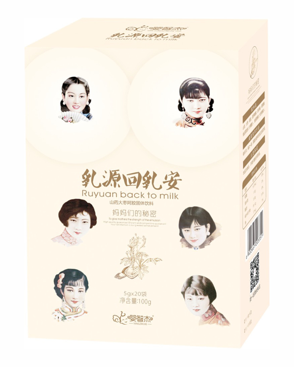 嬰智杰乳源系列回乳安.jpg 嬰智杰乳源系列回乳安.jpg