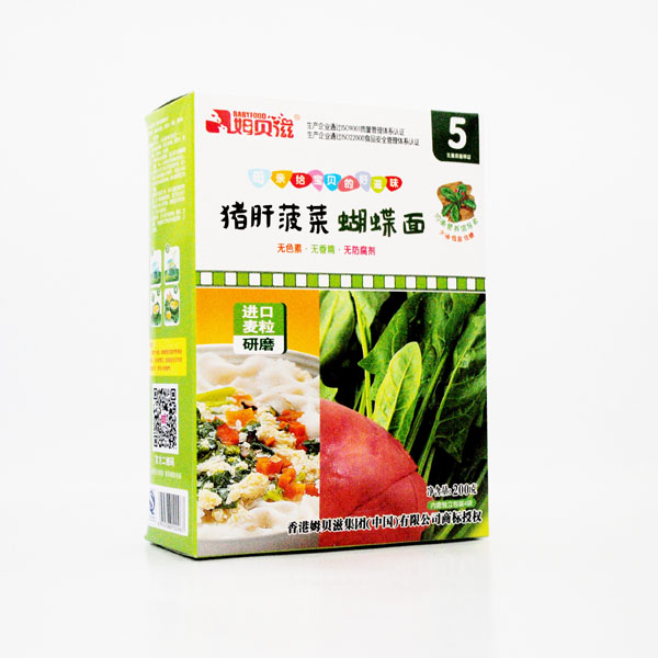 姆貝滋豬肝菠菜蝴蝶面.jpg 姆貝滋豬肝菠菜蝴蝶面.jpg