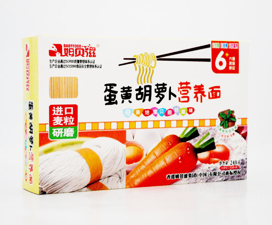 姆貝滋蛋黃胡蘿卜營(yíng)養(yǎng)面.jpg 姆貝滋蛋黃胡蘿卜營(yíng)養(yǎng)面.jpg