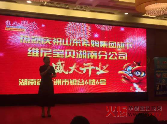 ����ף�R�S�ጚؐ���Ϸֹ�˾��ʽ������ ף���Ϸֹ�˾�_�I(y��)��ʢ��