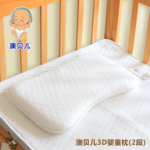 澳貝兒3D嬰童枕2段.jpg