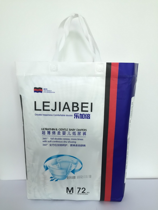 樂(lè)加倍yinge紙尿褲M碼(72片).jpg 樂(lè)加倍yinge紙尿褲M碼(72片).jpg