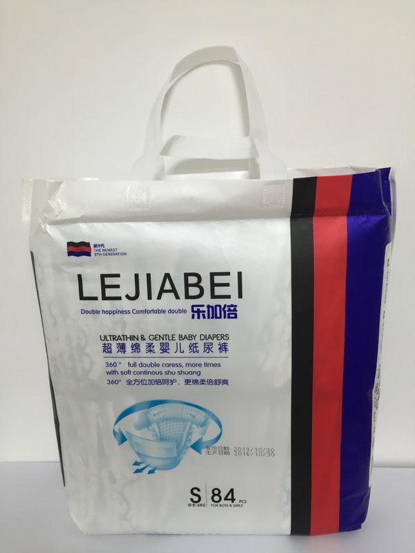 樂加倍yinge紙尿褲S碼(84片).jpg 樂加倍yinge紙尿褲S碼(84片).jpg