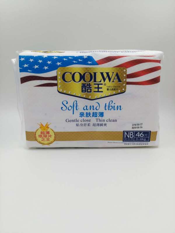 酷王紙尿片NB碼 (46片)