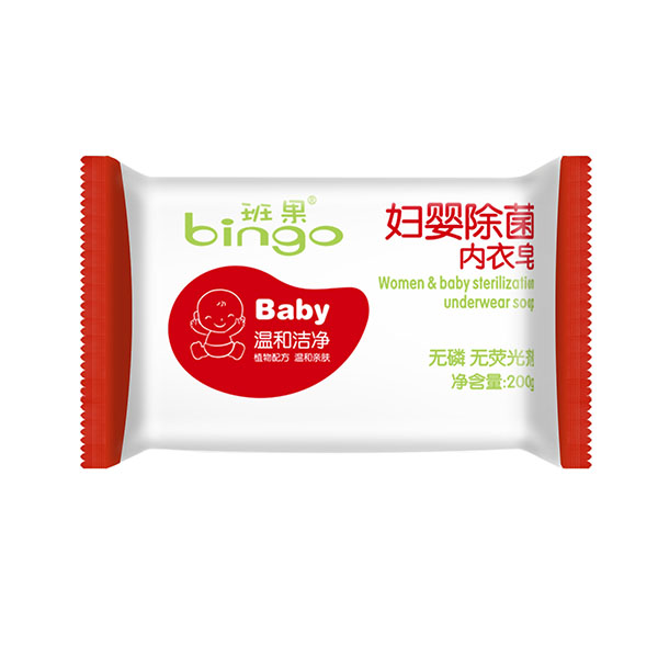 班果婦嬰除菌內(nèi)衣皂.jpg 班果婦嬰除菌內(nèi)衣皂.jpg