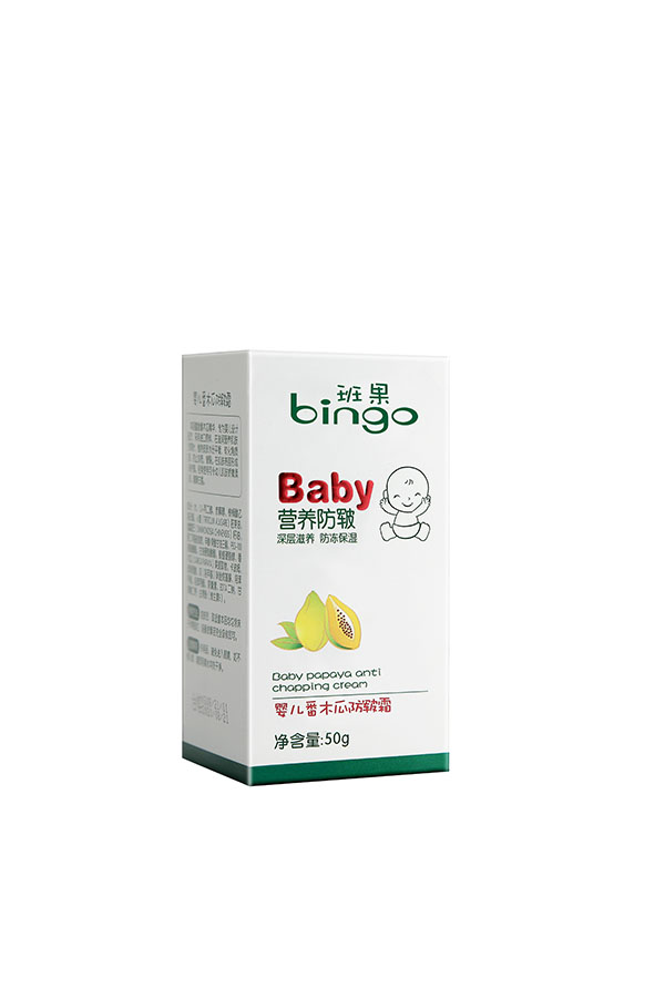 班果yinge番木瓜防皴霜盒.jpg 班果yinge番木瓜防皴霜盒.jpg