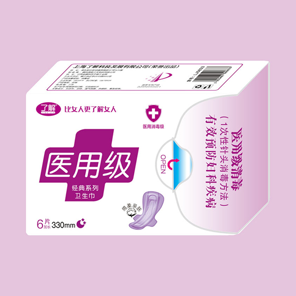 了解醫(yī)用級(jí)衛(wèi)生巾夜用330mm.jpg 了解醫(yī)用級(jí)衛(wèi)生巾夜用330mm.jpg