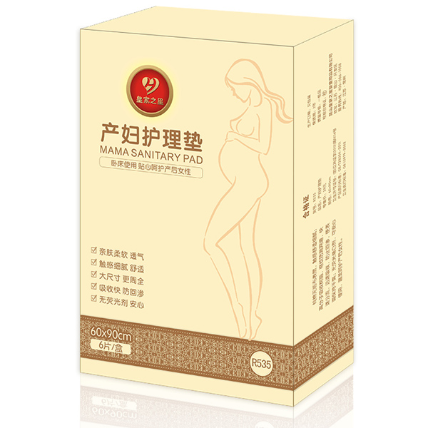皇家之星 一次性產婦護理墊.jpg 皇家之星 一次性產婦護理墊.jpg