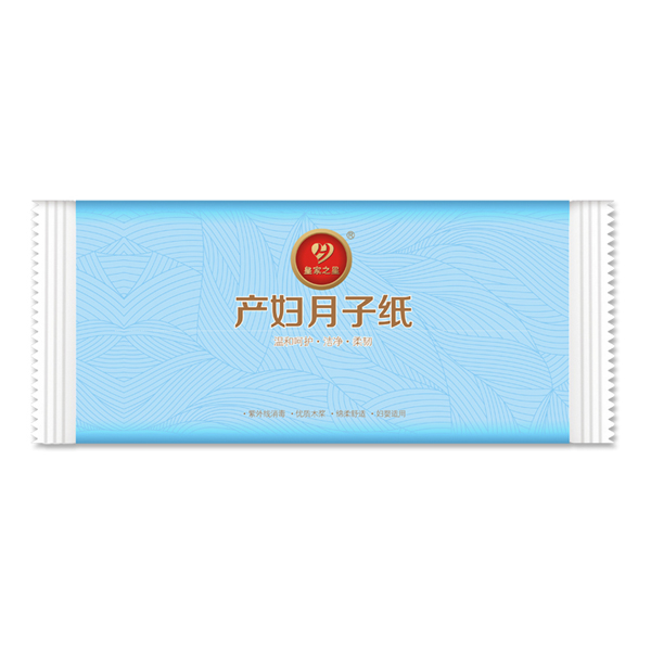 皇家之星 綿柔親膚產(chǎn)婦月子紙