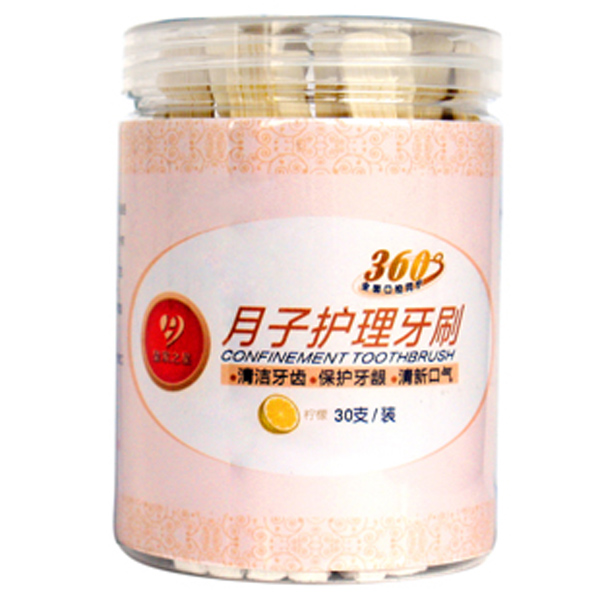 皇家之星 孕婦月子牙簽30支(檸檬味)