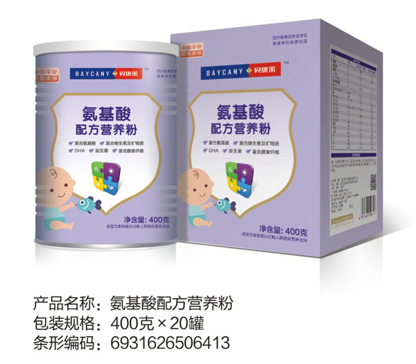 貝康萊氨基酸配方營(yíng)養(yǎng)粉.jpg 貝康萊氨基酸配方營(yíng)養(yǎng)粉.jpg