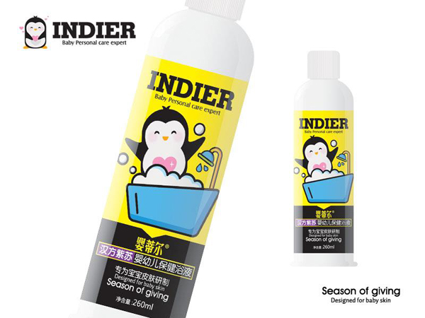 嬰蒂爾漢方紫蘇yingye保健浴液.jpg 嬰蒂爾漢方紫蘇yingye保健浴液.jpg