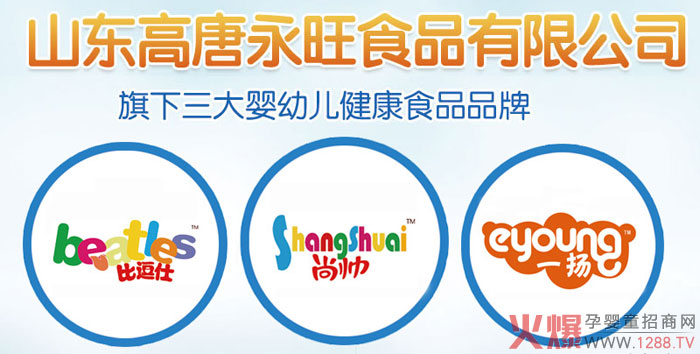 ����������˾�oʳ��Ʒ���������ƌW(xu��)��ȠI�B(y��ng)�ӱ���